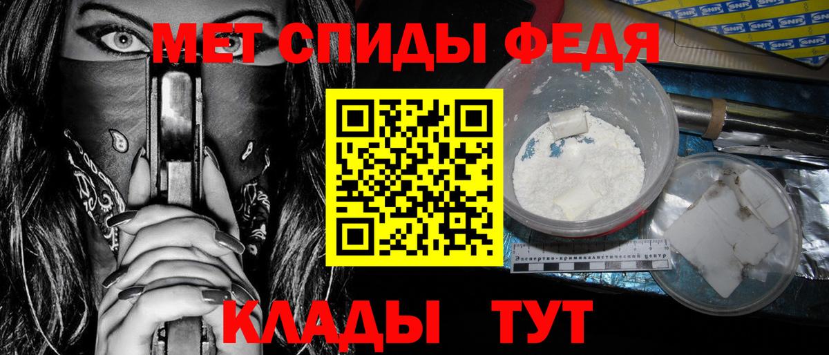 Уварово  МЕГА вход  Вход с VPN  Амфетамин Розовый  Амфетамин 