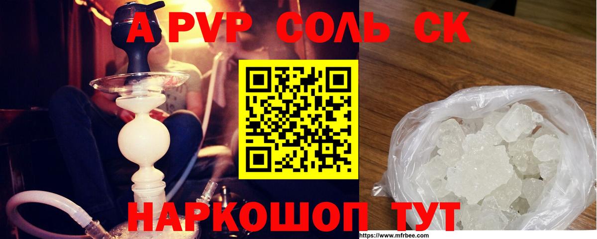 A PVP мука Уварово
