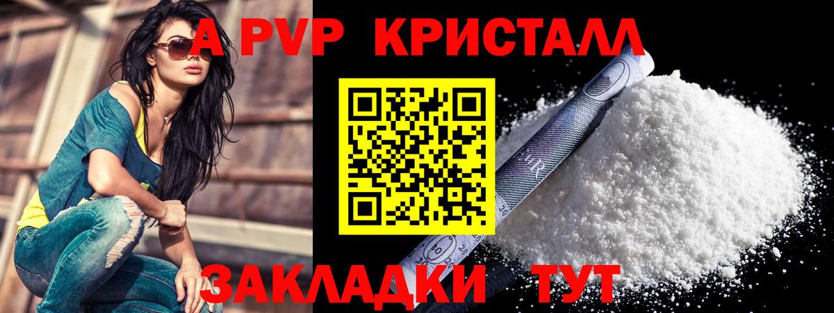 COCAIN Уварово