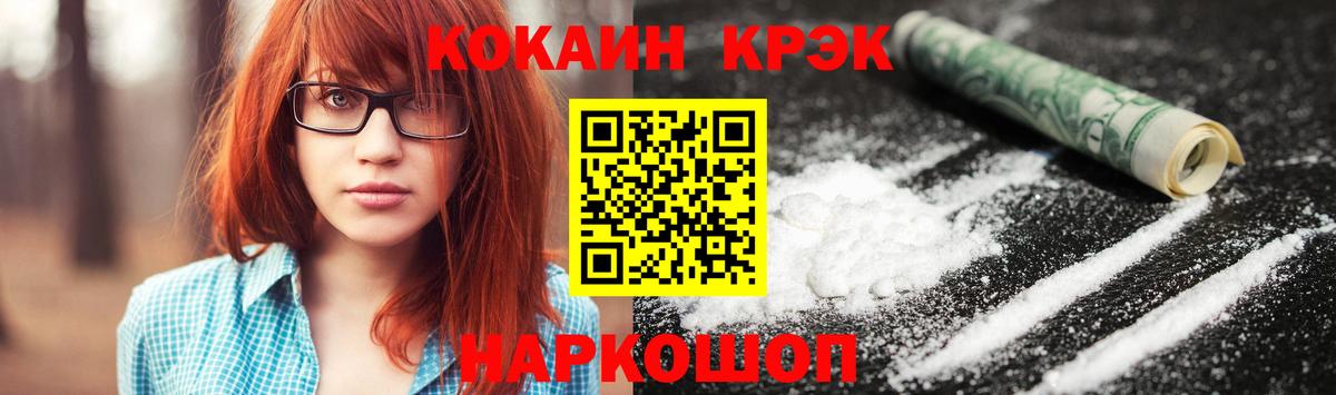 КОКАИН Перу Уварово
