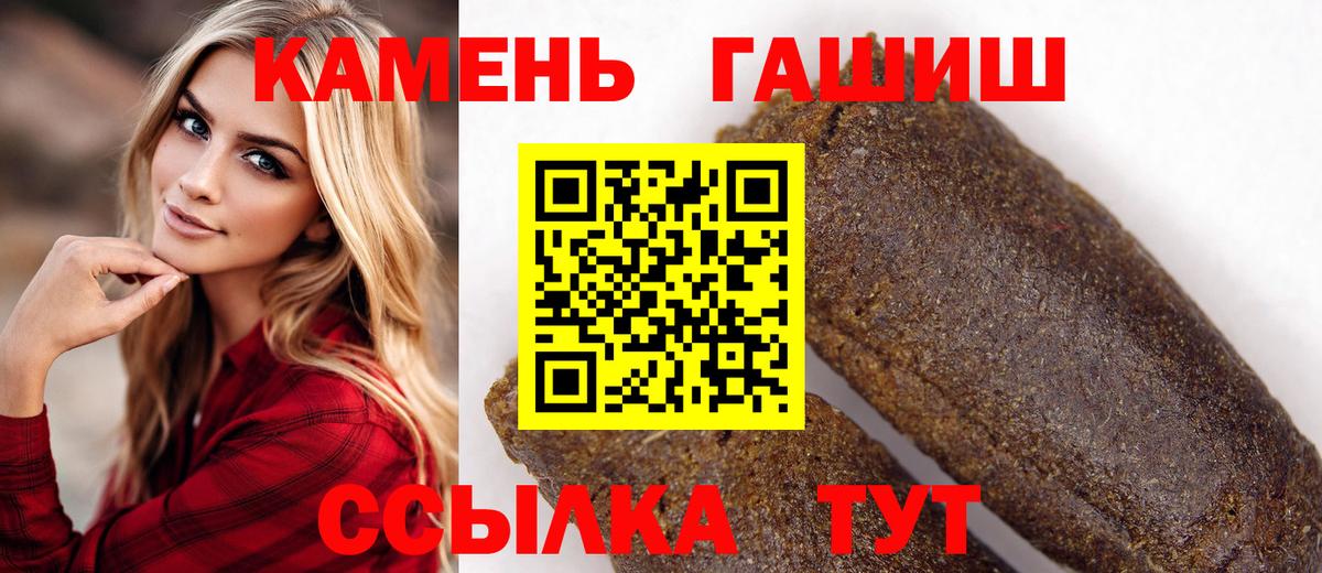 ГАШ гарик Уварово
