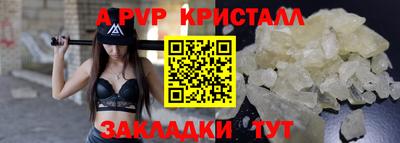 apvp Обь