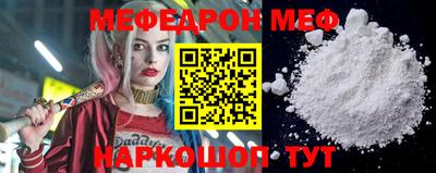 прущий лед Нягань