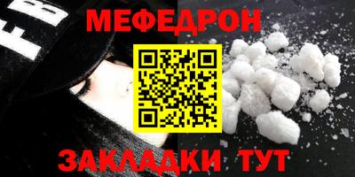 прущий лед Нягань