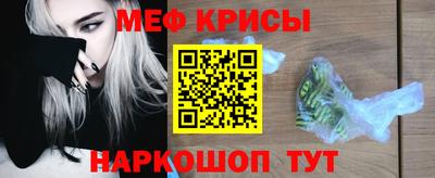 кокаин VHQ Обнинск