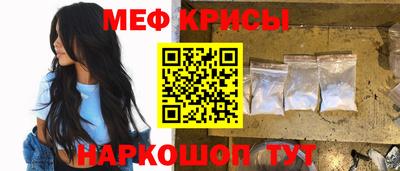 кокаин VHQ Обнинск