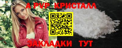 apvp Обь