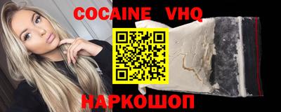 прущий лед Нягань