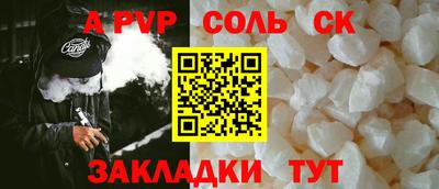 apvp Обь