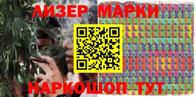 кокаин VHQ Обнинск