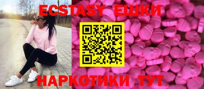 прущий лед Нягань