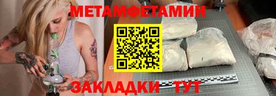 прущий лед Нягань