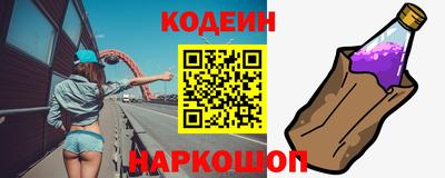 прущий лед Нягань