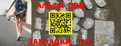 apvp Обь