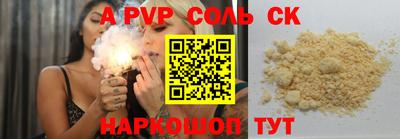 apvp Обь