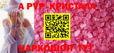 apvp Обь