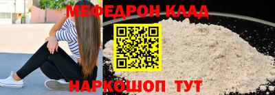 кокаин VHQ Обнинск