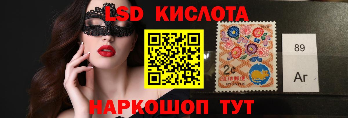 LSD-25 экстази ecstasy  Лсд 25 экстази  Вход с VPN  Уварово  LSD-25 экстази ecstasy 