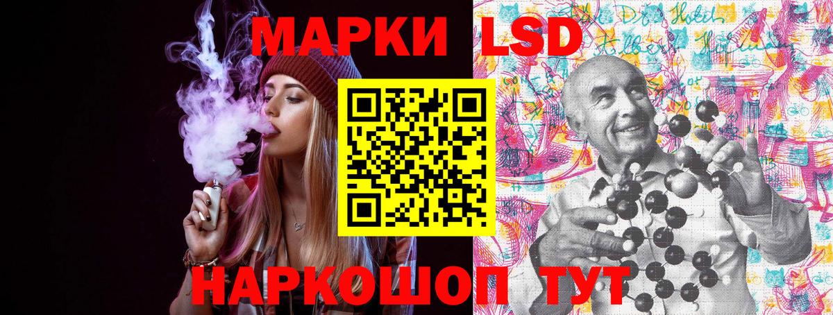 Уварово  Марки N-bome 1,5мг  Вход с VPN 